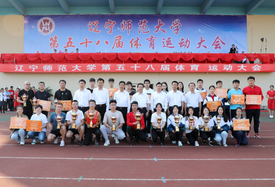 我校举办第58届体育运动大会