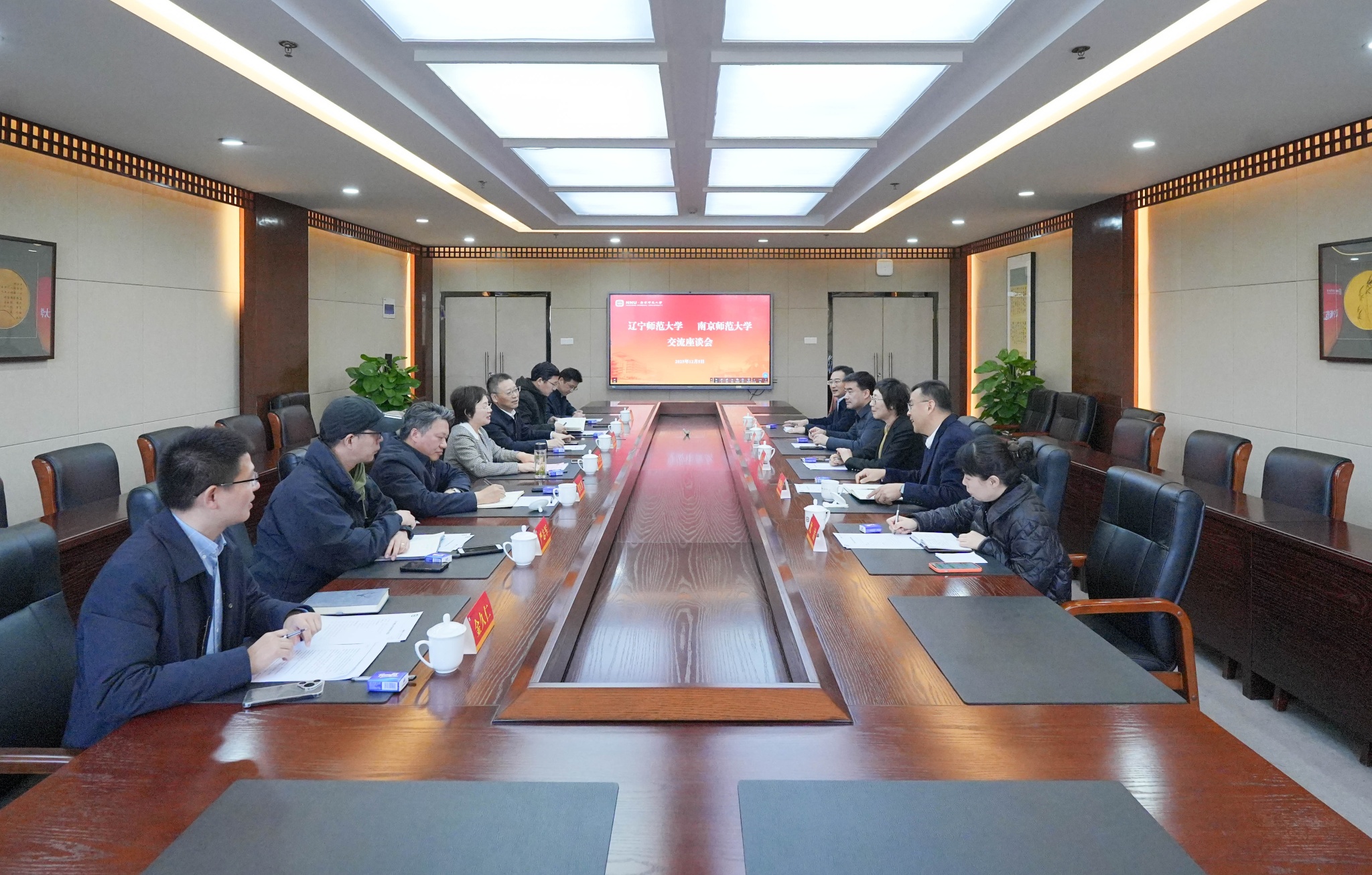 校党委书记刘宏一行到南京师范大学调研