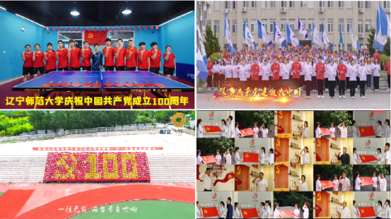 我校在全省教育系统庆祝建党百年体音美活动评选中喜获佳绩