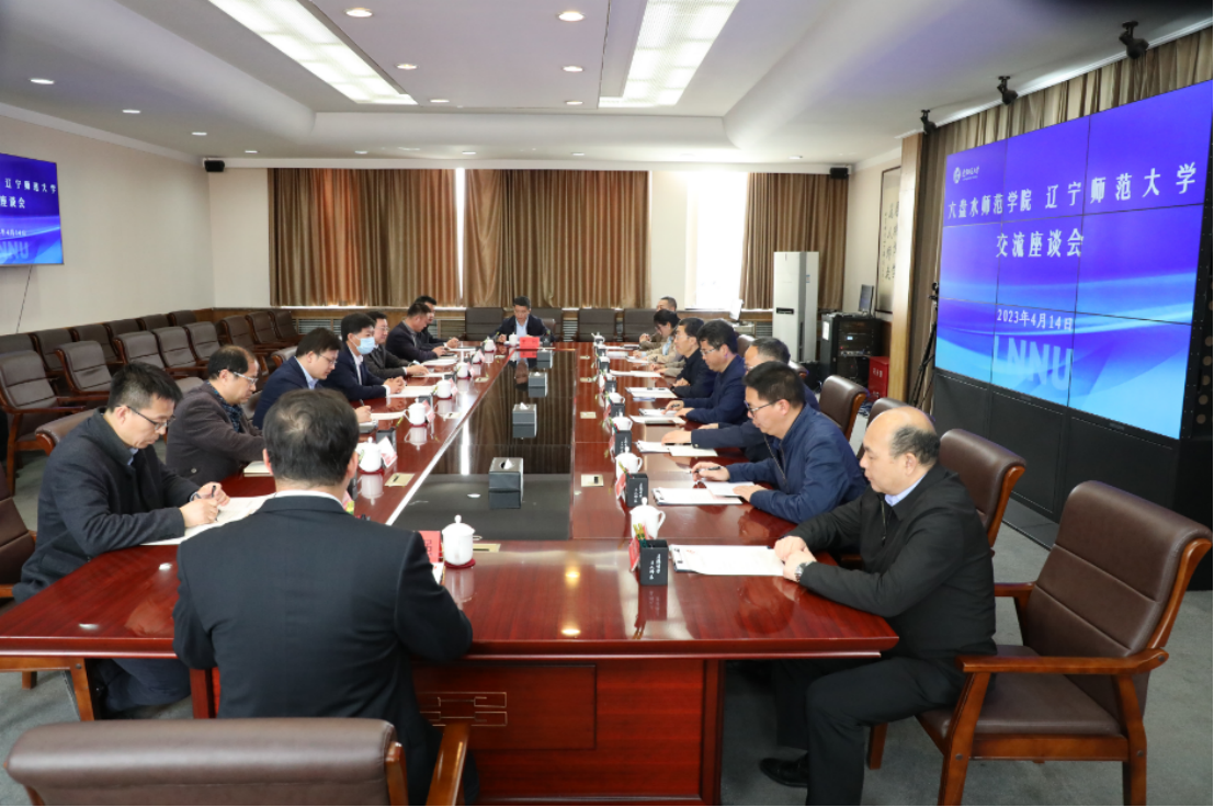 校长姜凤春会见六盘水师范学院校长何林一行