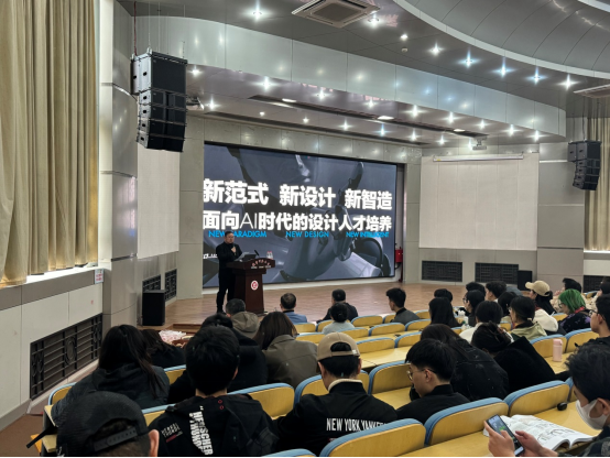 我校美术学院邀请任文东教授作专题讲座