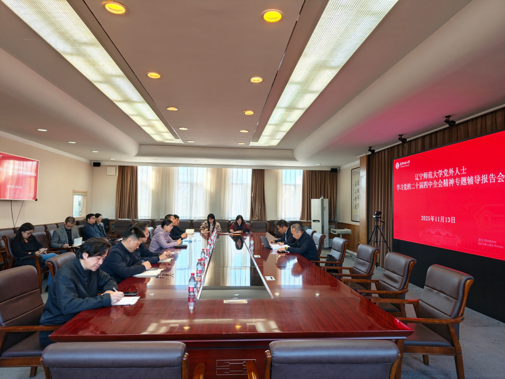 我校举行党外人士学习党的二十届四中全会精神专题辅导报告会