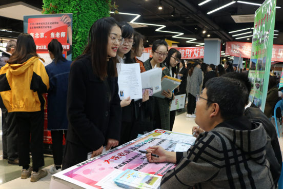 我校成功举办2020届毕业生秋季洽谈会