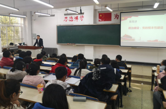 校党委书记宫福清、校长李雪铭为学生讲授“形势与政策”课