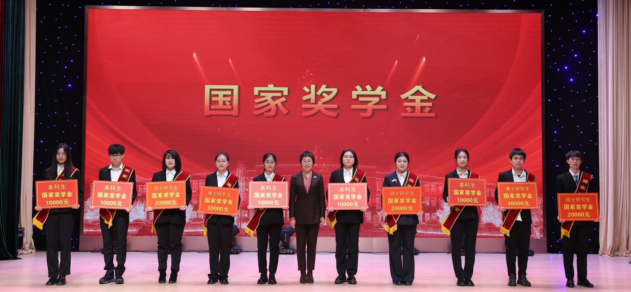 我校举行2024年学生奖学金颁奖典礼暨“爱国·奋斗·成才”主题报告会