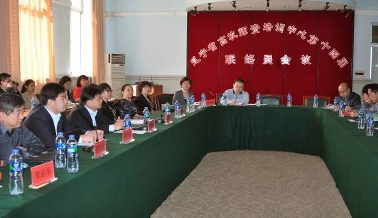 辽宁省高等学校师资培训中心第十四届联络员会议在欧亿体育召开