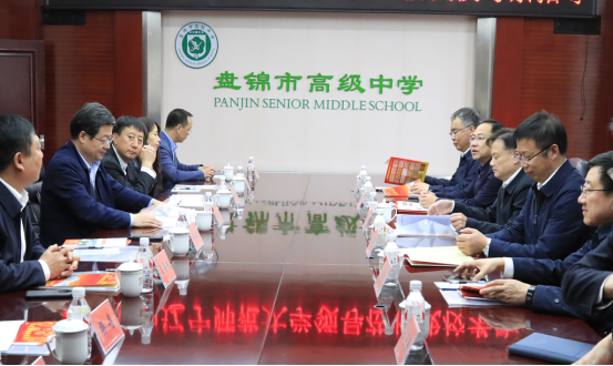 校党委书记李雪铭、校长苑晓杰带队赴锦州、盘锦洽谈教育合作