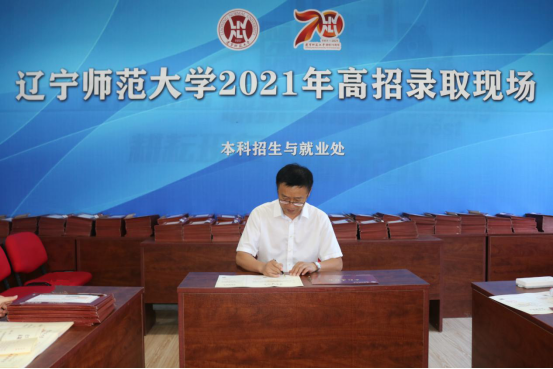 苑晓杰校长签发首批高考录取通知书