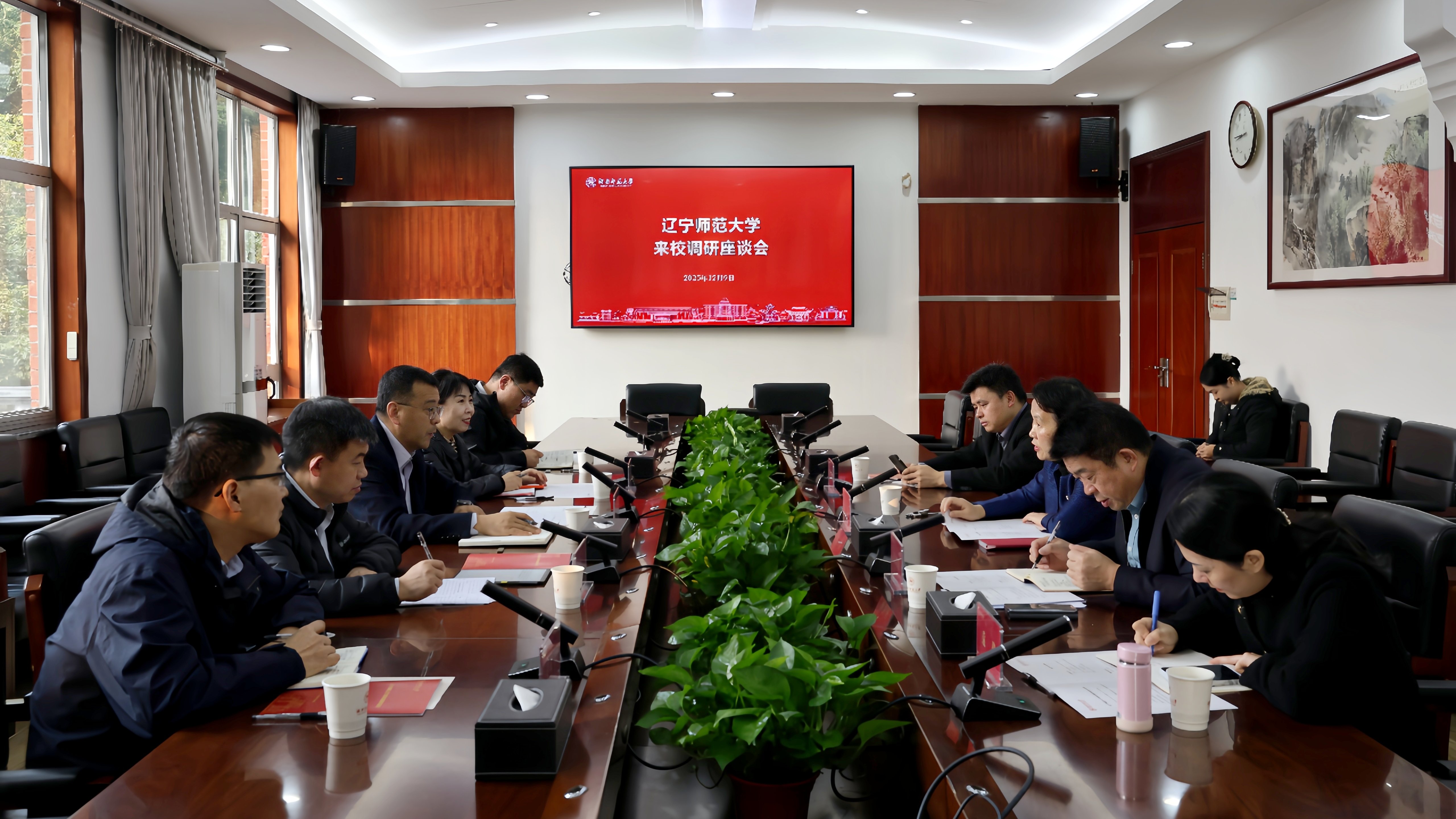 副校长宫利东带队赴华南师范大学、湖南师范大学调研