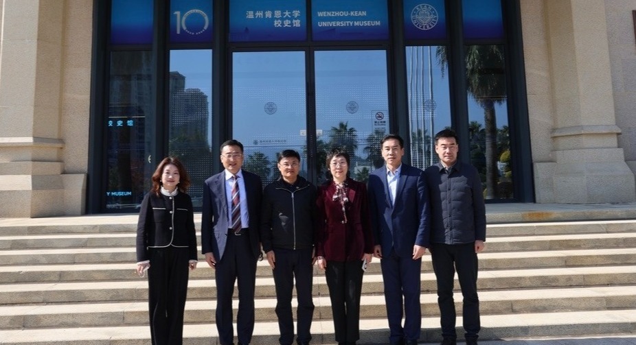 校党委书记刘宏带队赴温州肯恩大学调研，共探“在地国际化”合作新路径