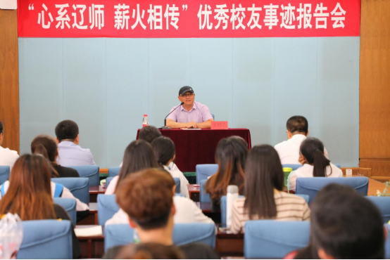 校长李雪铭会见我校优秀校友王晓乙