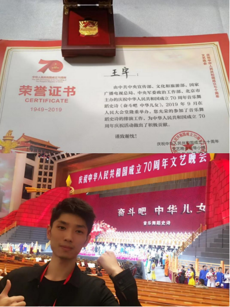 我校音乐学院青年教师受邀担任央视春晚编导