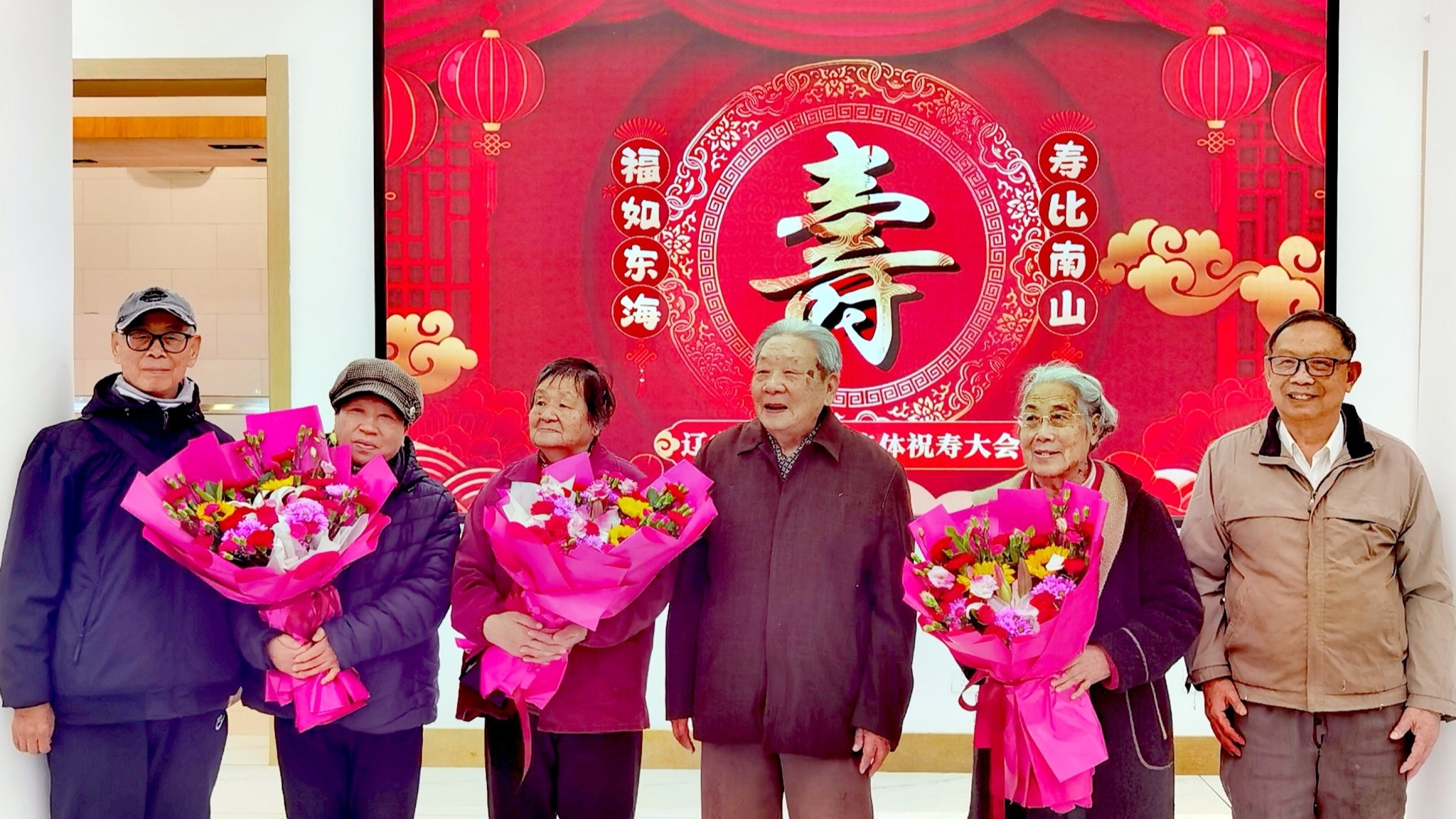 我校举办2025年集体祝寿大会