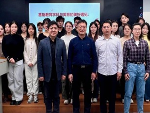 聚焦卓越人才培养，我校“本硕一体化”卓师计划项目取得新进展