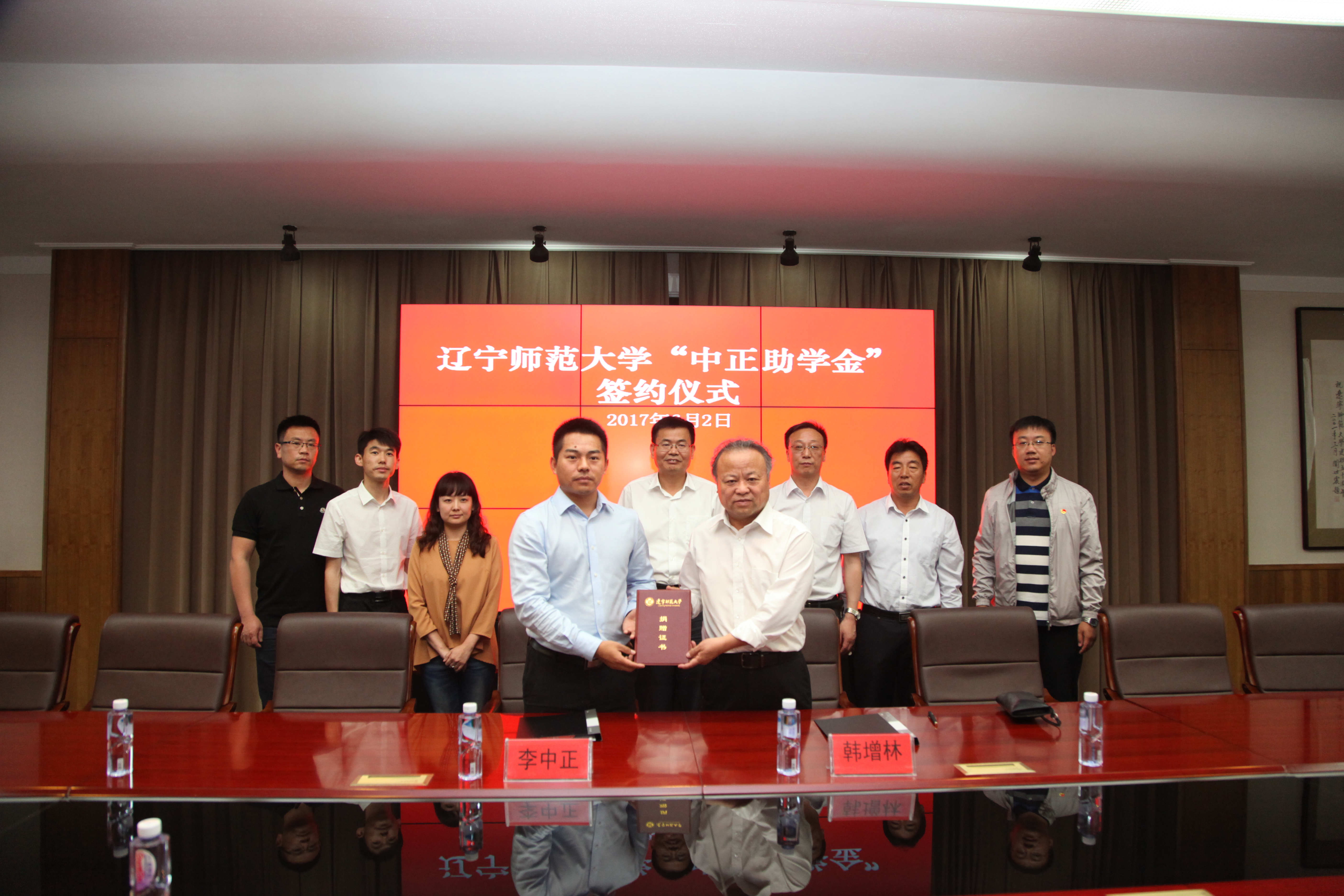 百年育才在我校捐资设立“中正助学金”