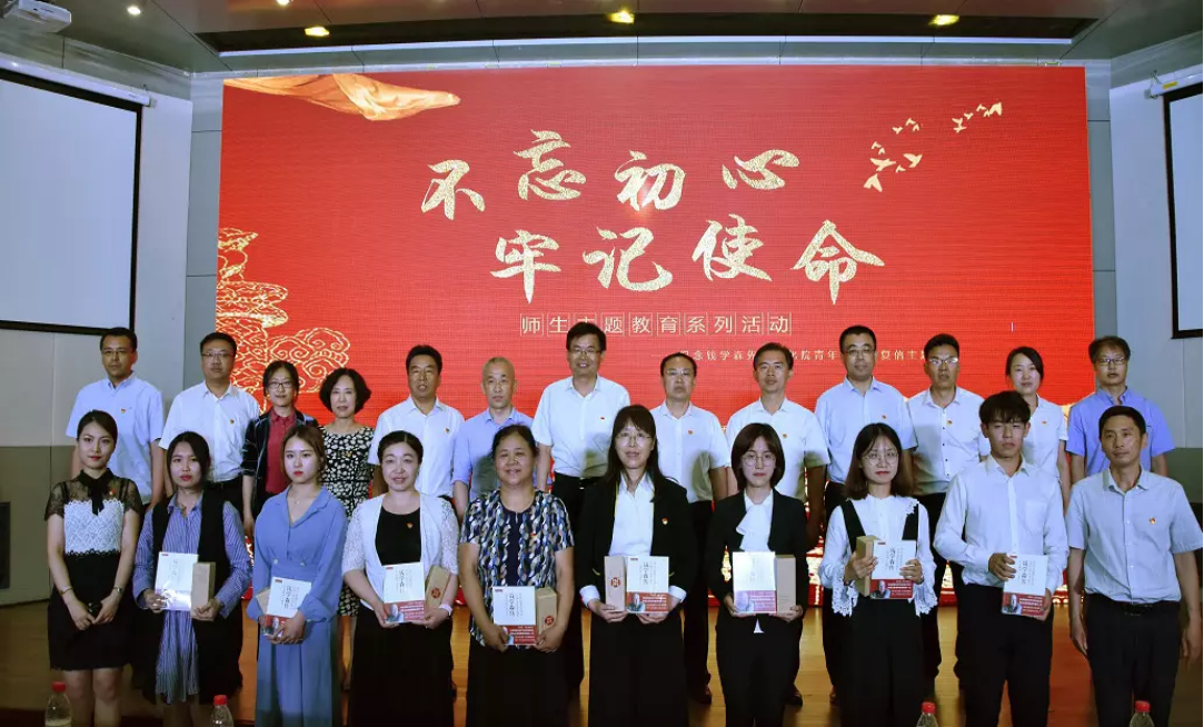 我校化学化工学院举办“不忘初心、牢记使命”师生主题教育活动——纪念钱学森先生给化院青年师生的复信主题演讲