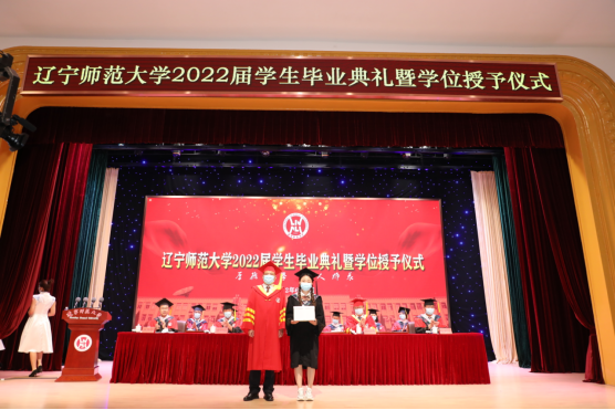 我校举行2022届学生毕业典礼暨学位授予仪式