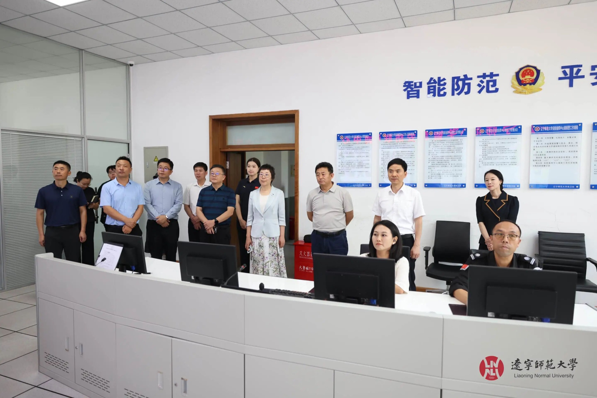 辽宁省教育厅副厅长纪洪涛一行到我校开展秋季开学工作专项调研