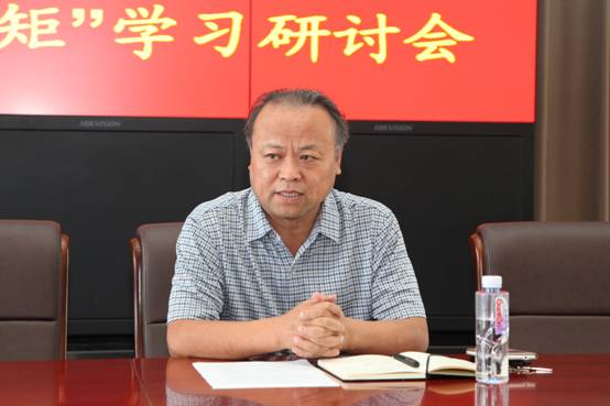 我校党委开展以“严守党的政治纪律和政治规矩”为主题的学习研讨活动