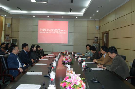 我校与高新区联合举办大连高新区员工文化艺术培训基地暨欧亿体育艺术实践基地揭牌仪式