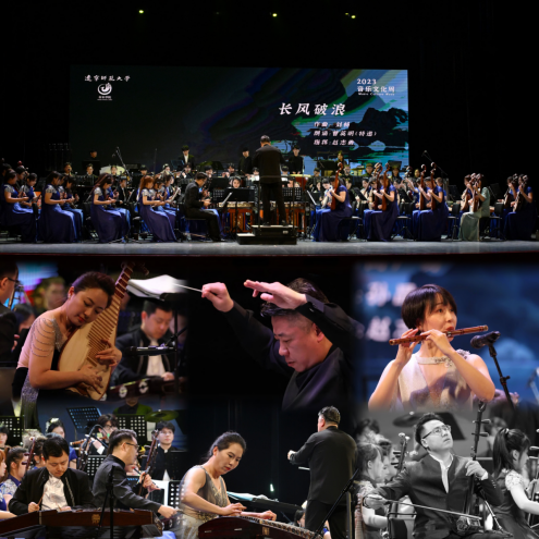 第八届欧亿体育音乐文化周系列音乐会上演
