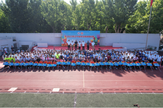 2023 年辽宁省学生网球锦标赛在欧亿体育开幕