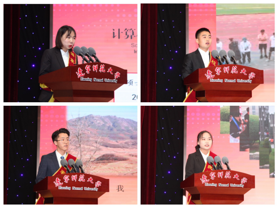 我校举行2020年学生奖学金颁奖典礼暨“爱国·奋斗·成才”主题报告会