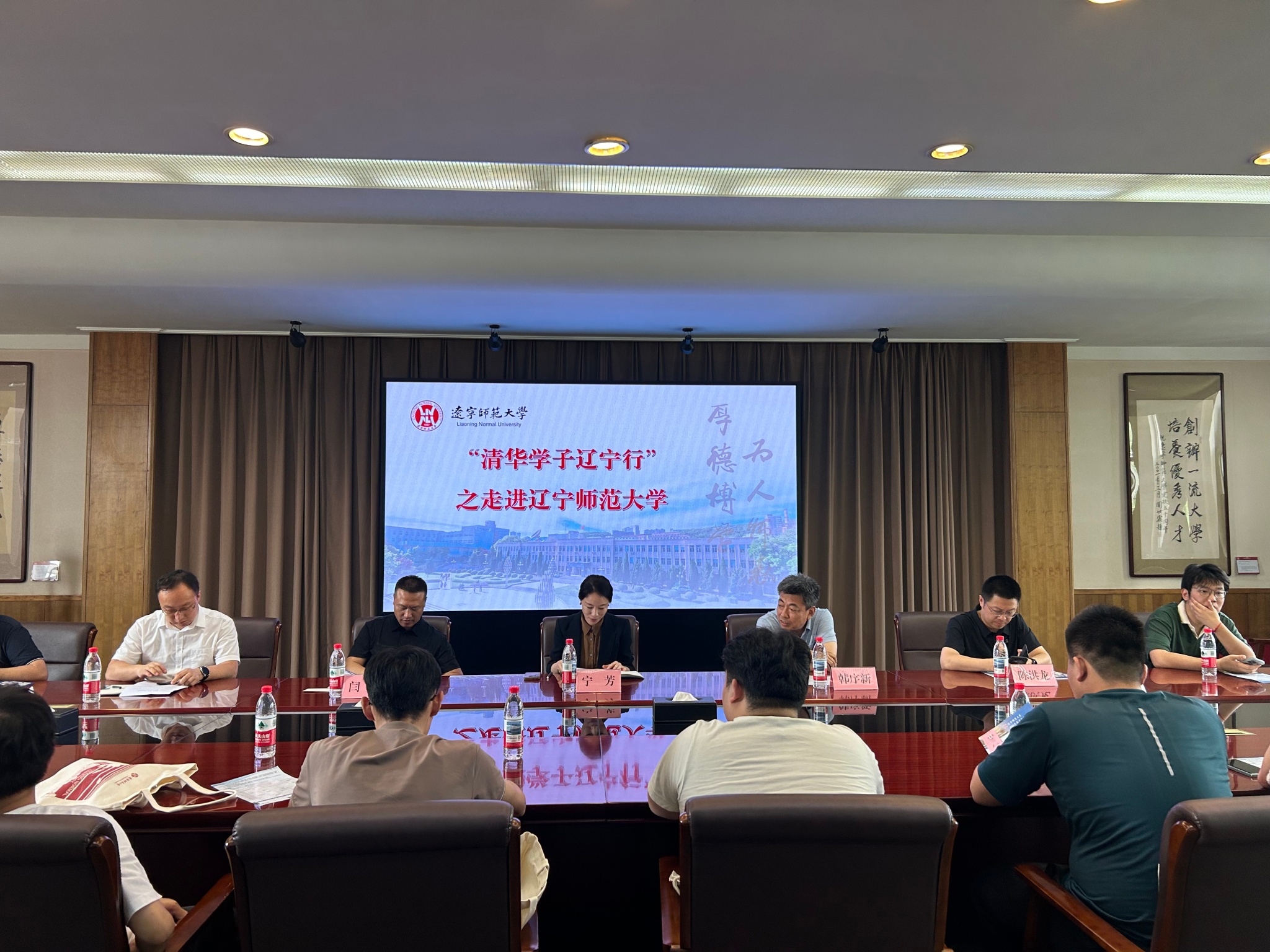 清北学子“辽宁行”活动周之走进欧亿体育