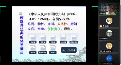 我校举办与民办高校“手拉手”共建活动启动仪式暨“形势与政策”集体备课会