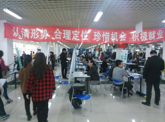 我校2016届毕业生校园招聘会渐入高峰期
