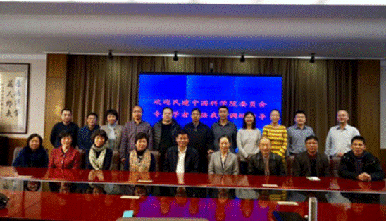 民建中国科学院委员会代表团一行到我校调研