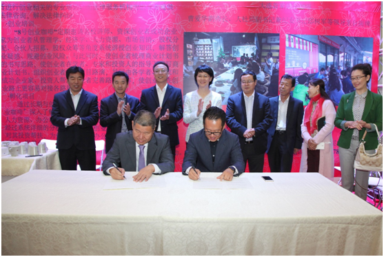 我校与大连鼎元资源合作有限公司达成创业创新平台共建合作意向