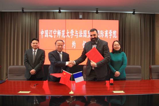 我校与法国里昂国际商务学院签署合作协议