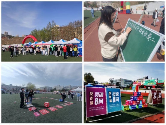 我校成功举办“相约集市里，反诈平安行”主题反诈集市活动暨欧亿体育反诈宣传活动月启动仪式