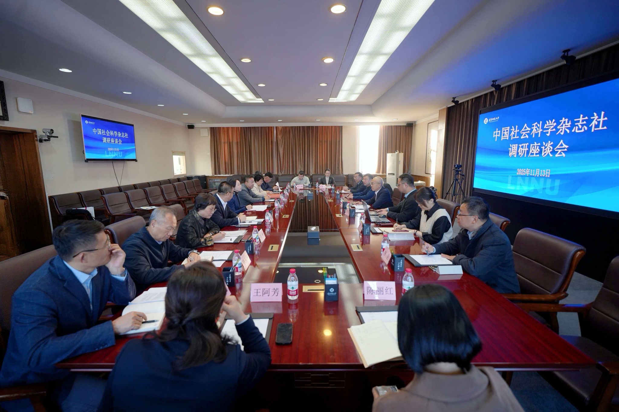 中国社会科学杂志社调研团队莅临欧亿体育 共话哲学社会科学高质量发展