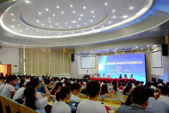 第三届脑成像--脑电研究与应用研讨会在我校成功举办