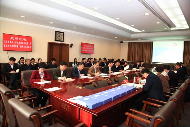 辽宁省大学生思想政治教育状况第二调研组到我校实地调研