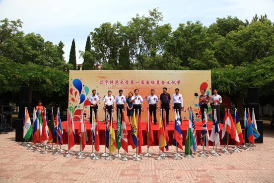 我校举办第一届国际美食文化节