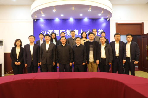 我校召开汉语国际教育人才培养座谈会