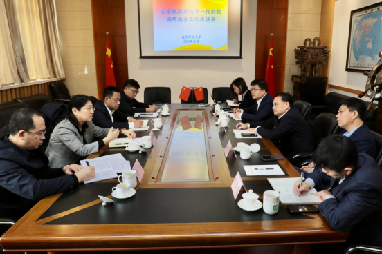 辽宁省委统战部副部长王东秀一行来我校调研