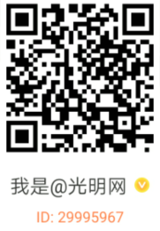 “2019高校招生服务光明大直播”在我校成功举办