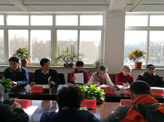 离退休人员服务中心召开支部书记座谈会