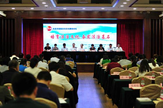 我校成为全市首批法治文化建设示范基地