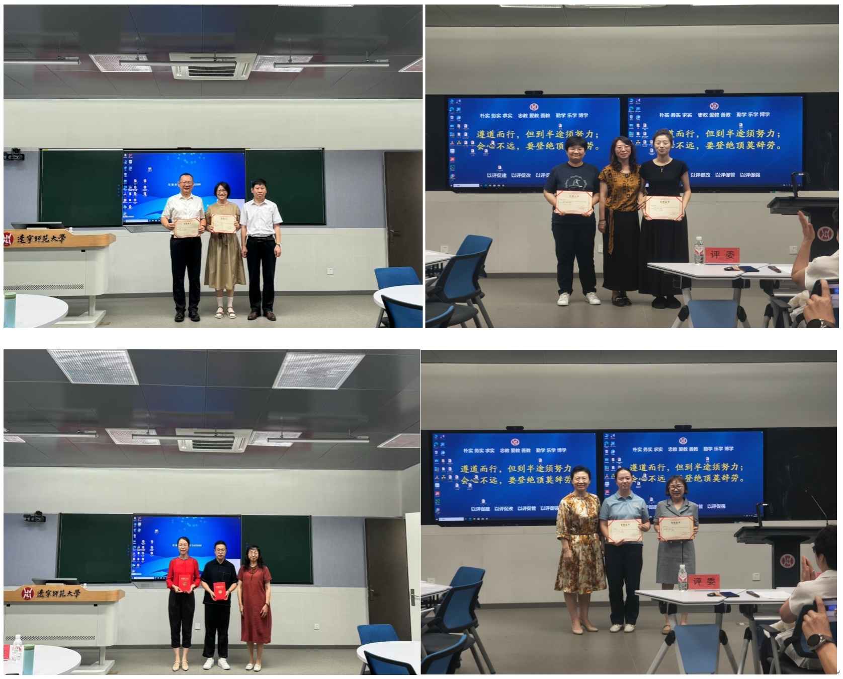 我校马克思主义学院成功举办2025年度思想政治理论课青年教师教学比赛