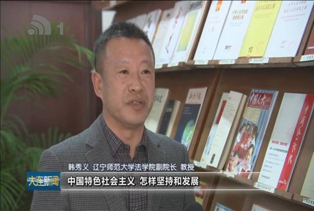 我校干部师生热议“两会”受到社会媒体关注