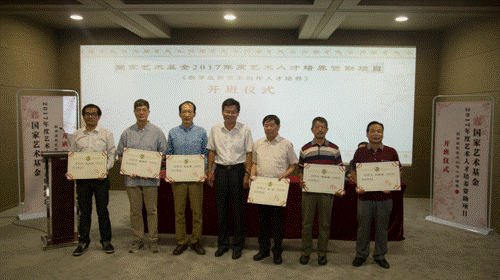 我校举行国家艺术基金“数字皮影艺术创作人才培养”项目开班仪式