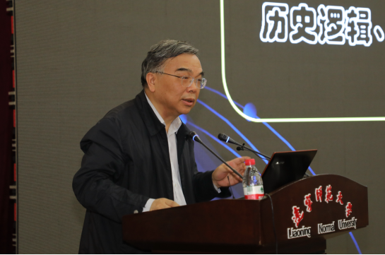 第十三届中国特色社会主义论坛“新中国成立70周年与中国特色社会主义‘四个自信’高层研讨会”在欧亿体育隆重召开