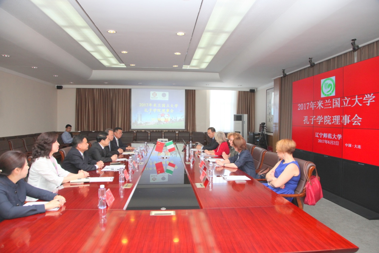 米兰国立大学孔子学院理事会在我校召开