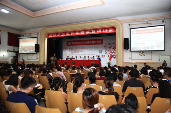 教育部教师工作司司长王定华一行来我校调研