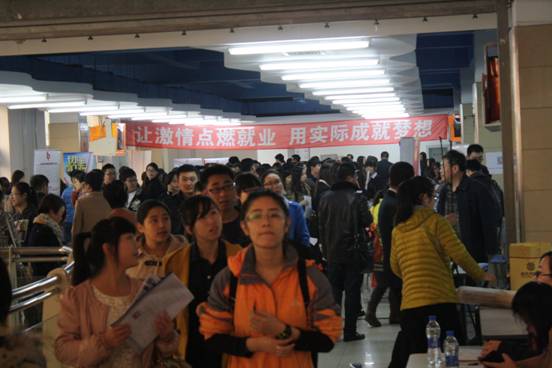 我校第二场2014届毕业生大型洽谈会成功举办